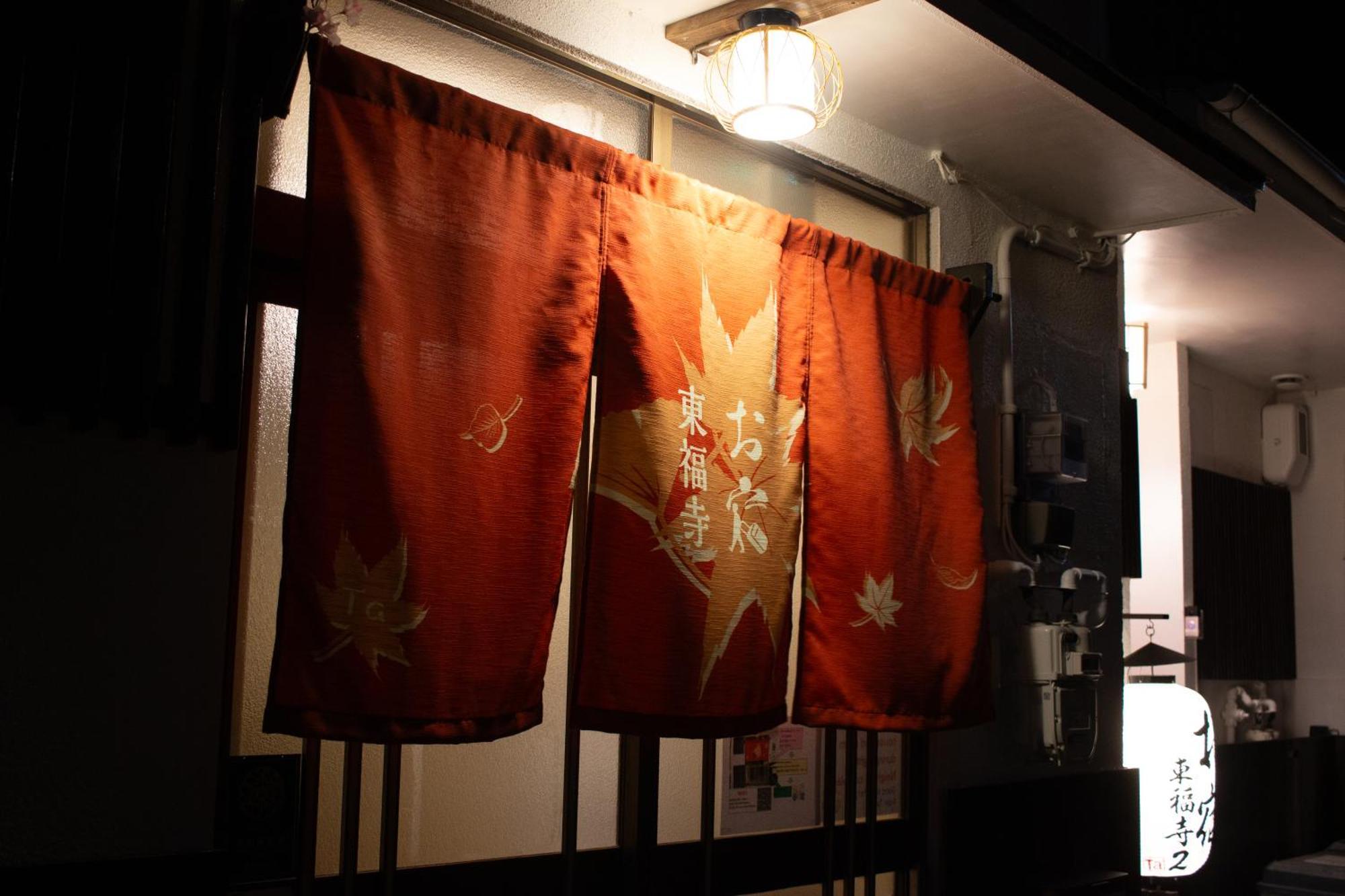 Oyado Tofukuji Villa Kyoto Eksteriør bilde